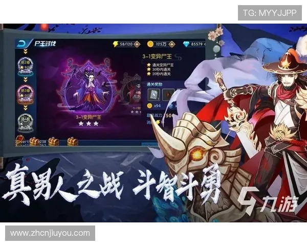 九游手游平台官网如何快速找到心仪的游戏资源