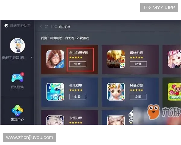 九游版官网入口最新登录指南，轻松进入九游版官网入口体验游戏乐趣