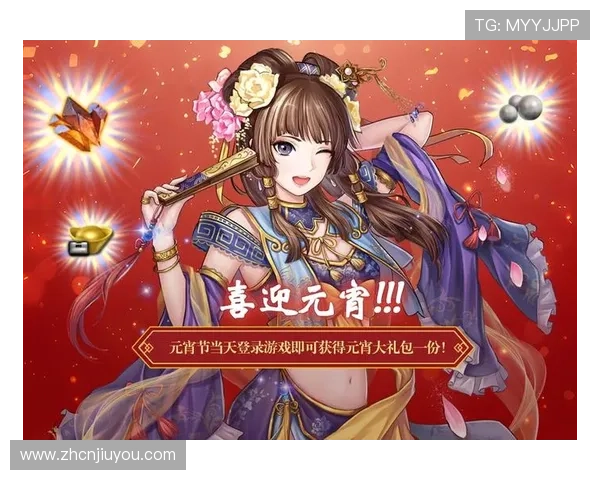 九游网手机游戏中心最新活动资讯，丰富的游戏礼包和优惠等你来领取