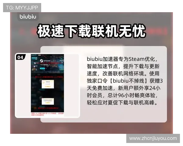 安全下载九游在线官网下载，确保你的游戏体验无忧