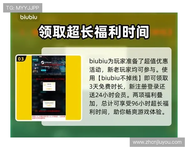 掌握九游娱乐真人版会员注册技巧，玩转各类精彩游戏活动