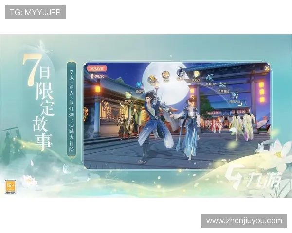 登陆九游会中的社交功能，如何和朋友一同玩乐