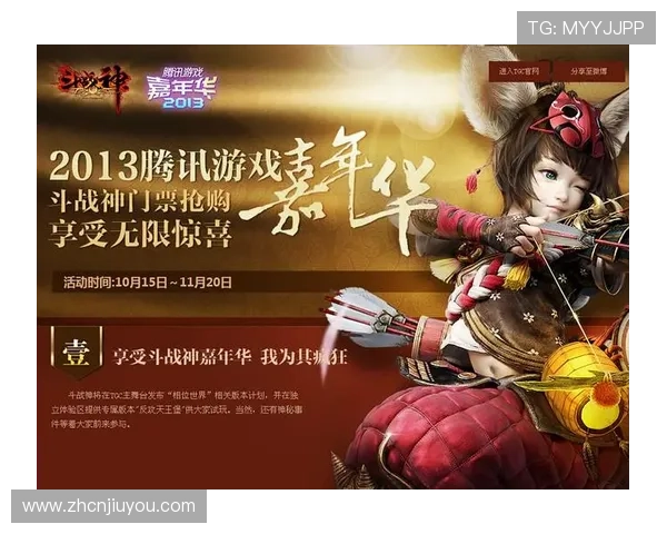 J9九游集团娱乐平台：多样化的优惠活动助力玩家轻松赢取丰厚奖励