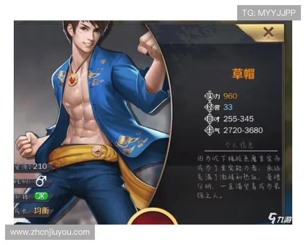 九游体育平台开户用户评价及使用体验分享分析