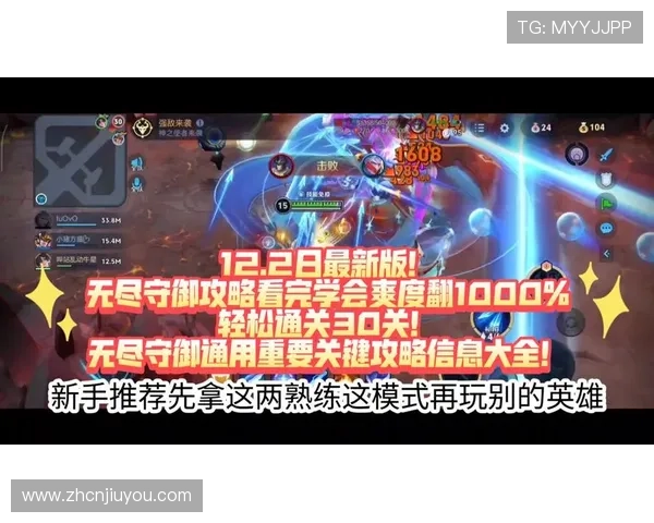 j9游戏玩家必看攻略大全，助你轻松通关各种难关赢取丰厚奖励