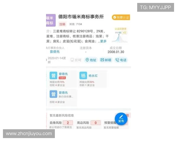 九游会j9官网注册流程详解，快速成为会员享丰富福利