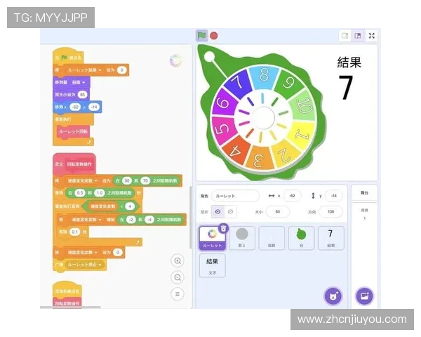 如何通过自定义轮盘功能提升游戏互动性与玩家粘性的详细操作流程