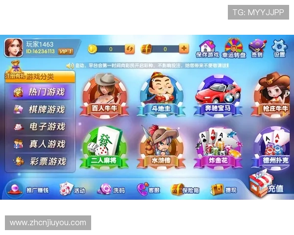 最火棋牌娱乐大全：多平台支持的热门棋牌游戏合集，随时随地畅玩无忧