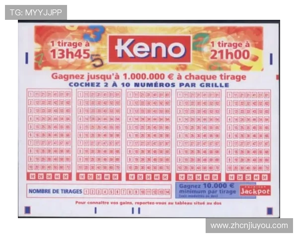 深入分析基诺型彩票和数字彩票的中奖概率及投注技巧提升中奖几率的方法