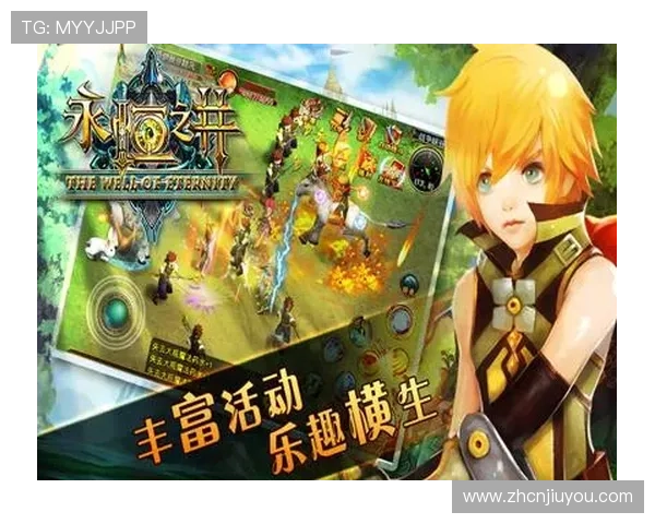 九游体育旗舰平台实现高清流畅直播，带来极致的观看体验和互动乐趣