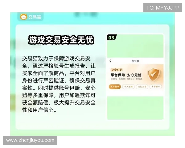 九游在线使用网址安全可靠入口,保障您的游戏体验无忧 九游在线使用网址安全可靠入口,保障您的游戏体验无忧