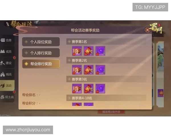 九游娱乐会员每日签到奖励,领取丰富积分享受更多专属福利