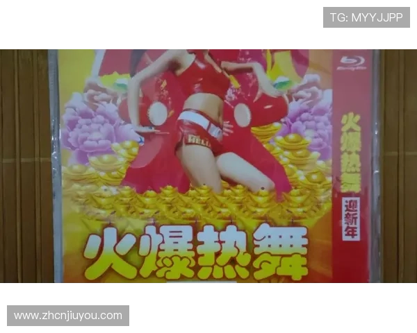 9游官网劲舞最新版本上线,全面优化游戏体验助你轻松舞动全场 9游官网劲舞最新版本上线,全面优化游戏体验助你轻松舞动全场