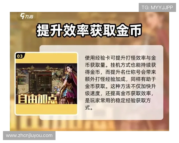 九游PA电游攻略大全，全面解析游戏技巧与升级秘籍助你快速成长