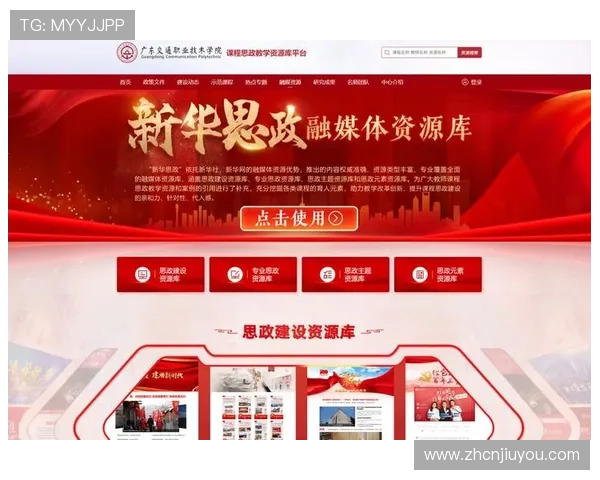 九游乐乐共享社区官网最新动态与用户指南，助力玩家充分利用平台资源提升游戏体验