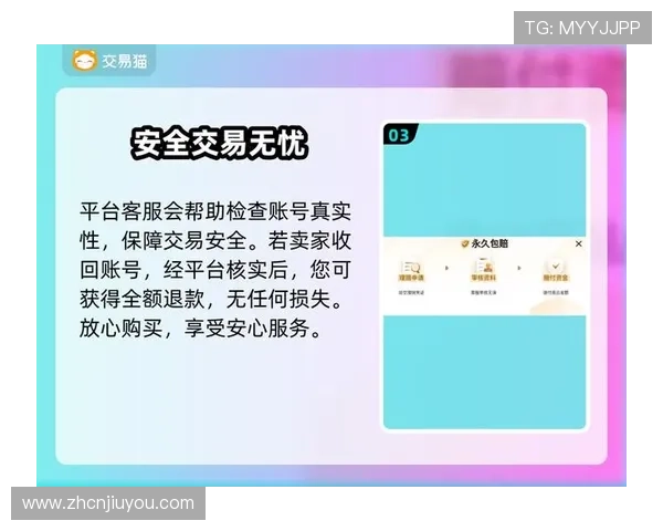 九游体育平台官网安全保障措施介绍,确保用户个人信息与交易安全无忧 九游体育平台官网安全保障措施介绍,确保用户个人信息与交易安全无忧