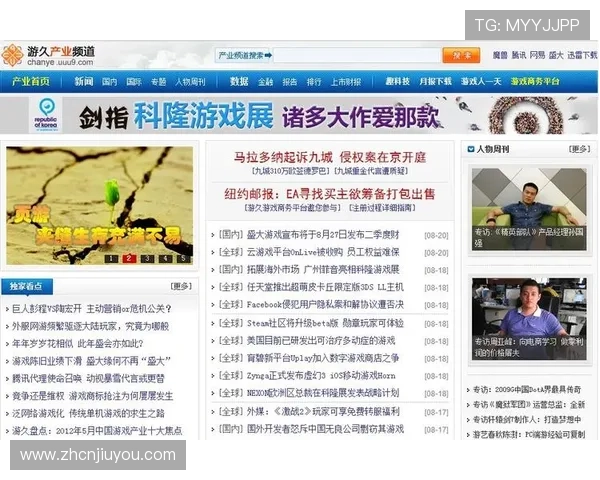 九游官网入口客服为玩家提供专业的游戏版本更新与维护咨询服务