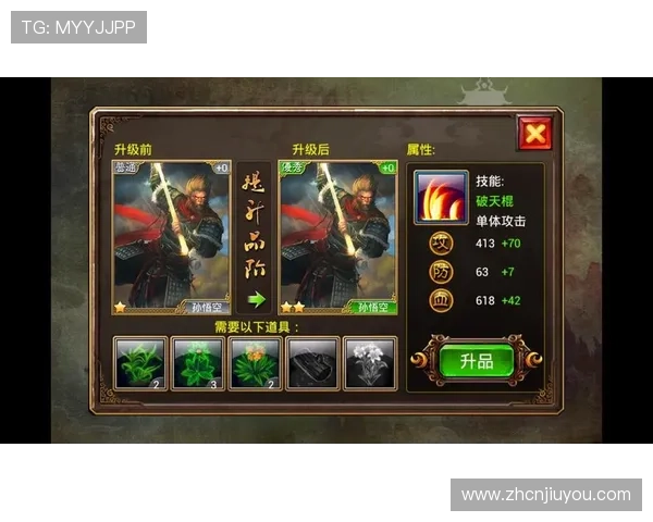 九游旗舰网站专业游戏评测为玩家提供权威的游戏品质分析 九游旗舰网站专业游戏评测为玩家提供权威的游戏品质分析