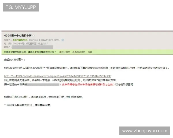 九游游戏中心官网官方客服联系方式及常见问题解答,保障您的游戏体验 九游游戏中心官网官方客服联系方式及常见问题解答,保障您的游戏体验