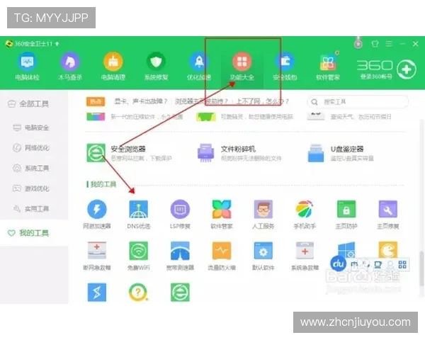 九游网址客服中心,专业解答你的游戏相关疑问与技术问题 九游网址客服中心,专业解答你的游戏相关疑问与技术问题