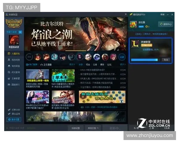 如何通过9游网下载高品质网络游戏，确保游戏安全与流畅运行