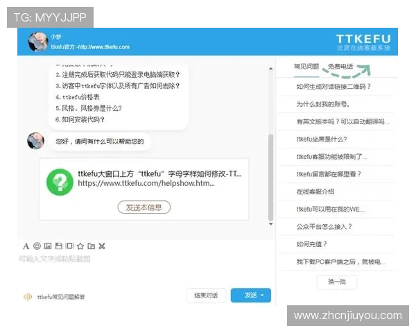 选择MG电子游戏平台，体验专业客服全天候在线服务保障