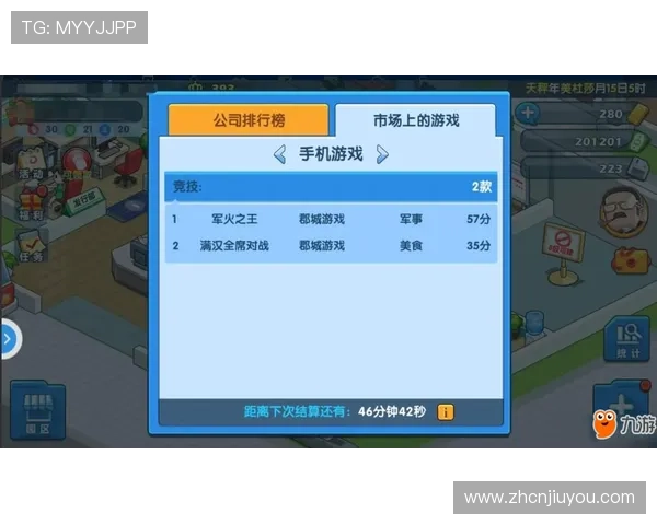 解密九游线上开户热门游戏的玩法与盈利模式