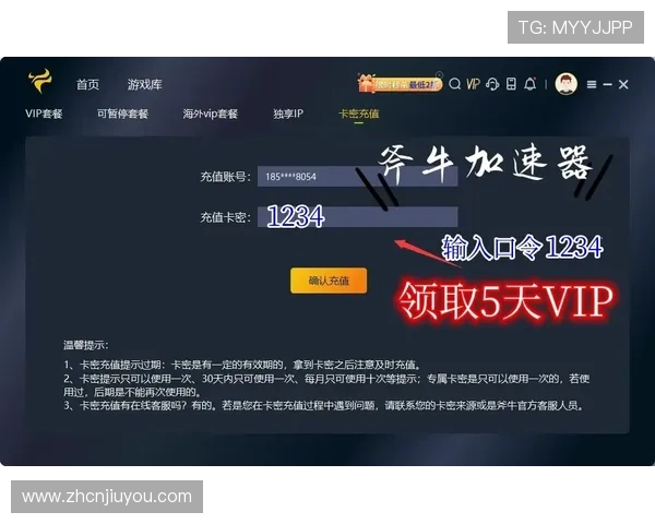 ag亚游注册流程与新手指南帮助新手快速上手体验精彩游戏体验