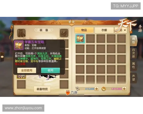 九游九游旗舰厅登录线路的用户评价与使用体验分享