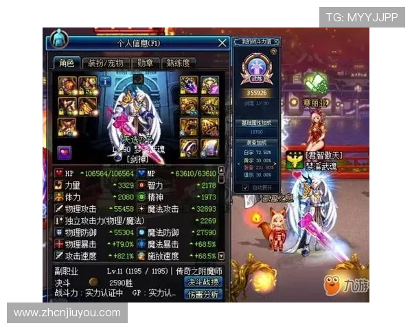 九游会老哥俱乐部社区论坛全面解析游戏玩家交流与资源共享平台