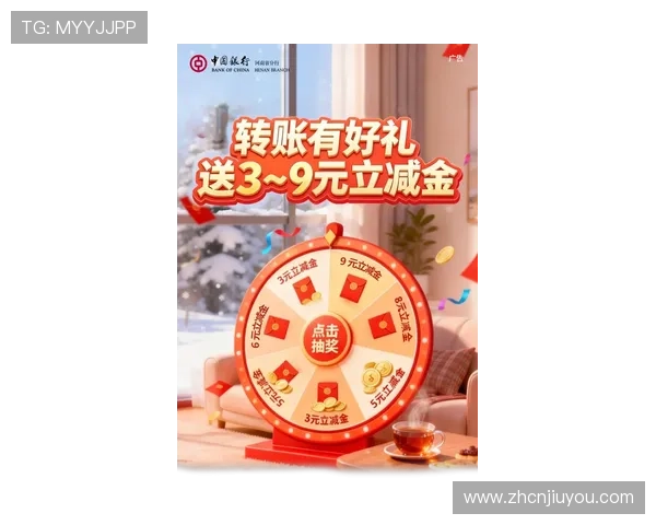 九游国际最新活动优惠不断参与即可享受丰富奖励和专属礼包