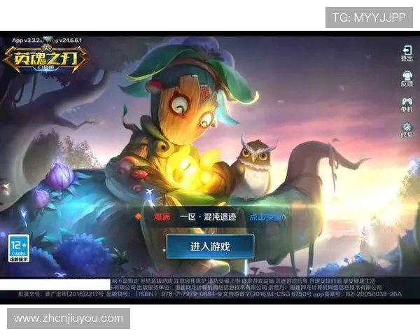 九游官方网站个人中心功能介绍及使用技巧,提升您的游戏体验 九游官方网站个人中心功能介绍及使用技巧,提升您的游戏体验
