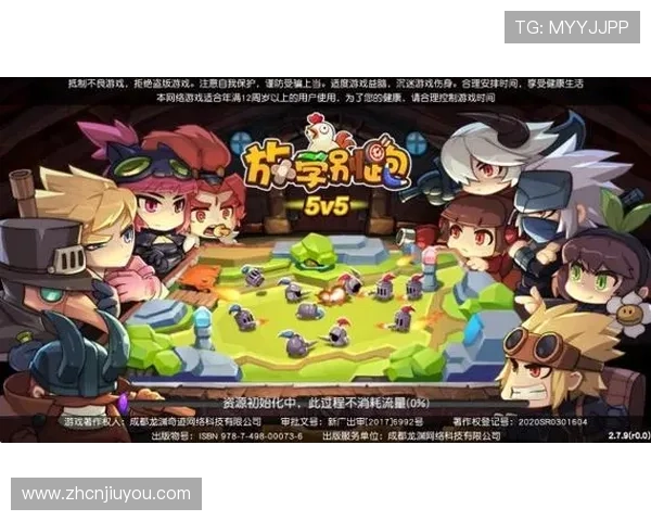 九游网官方网站下载安装最新版本游戏,提供详细操作教程和注意事项