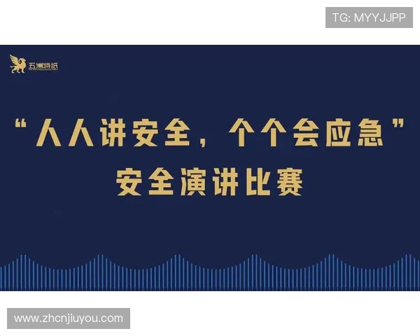 J9九游会只为非凡:打造专属玩家的极致娱乐新体验 J9九游会只为非凡:打造专属玩家的极致娱乐新体验