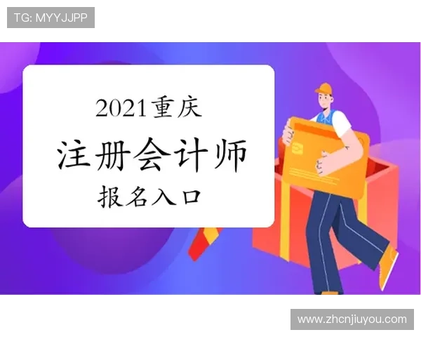 九游j9官网登录入口用户注册流程详细介绍及注册后账号激活步骤 九游j9官网登录入口用户注册流程详细介绍及注册后账号激活步骤