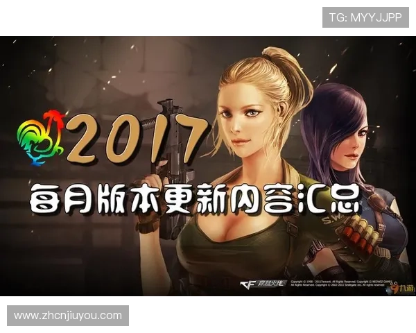 九游会 a g游戏最新上线资讯及玩家最关心的玩法介绍 九游会 a g游戏最新上线资讯及玩家最关心的玩法介绍