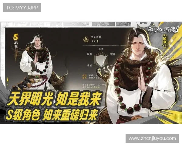 九游电脑版官网定期更新游戏内容,确保玩家体验最新最全的游戏资源 九游电脑版官网定期更新游戏内容,确保玩家体验最新最全的游戏资源